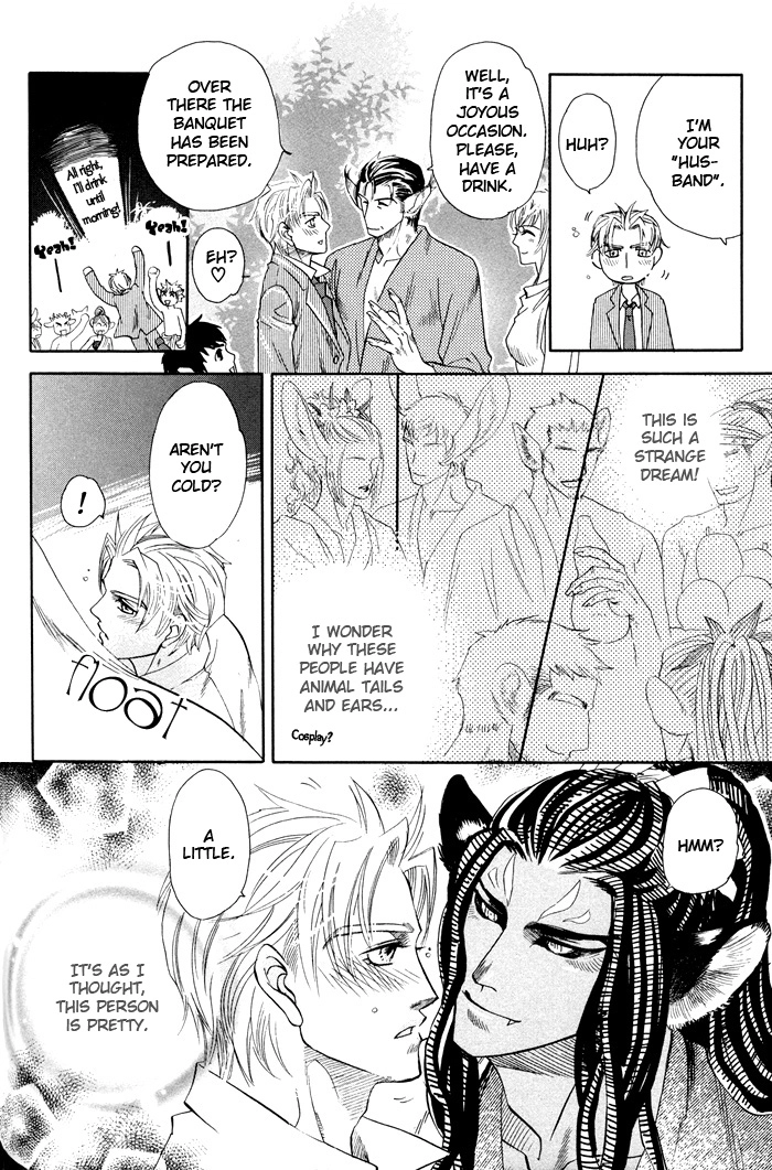 Yokubou Shounen Chapter 3 page 9 - 