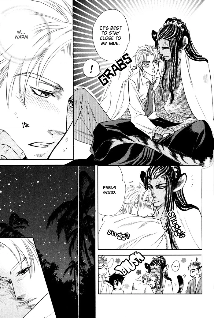 Yokubou Shounen Chapter 3 page 10 - 