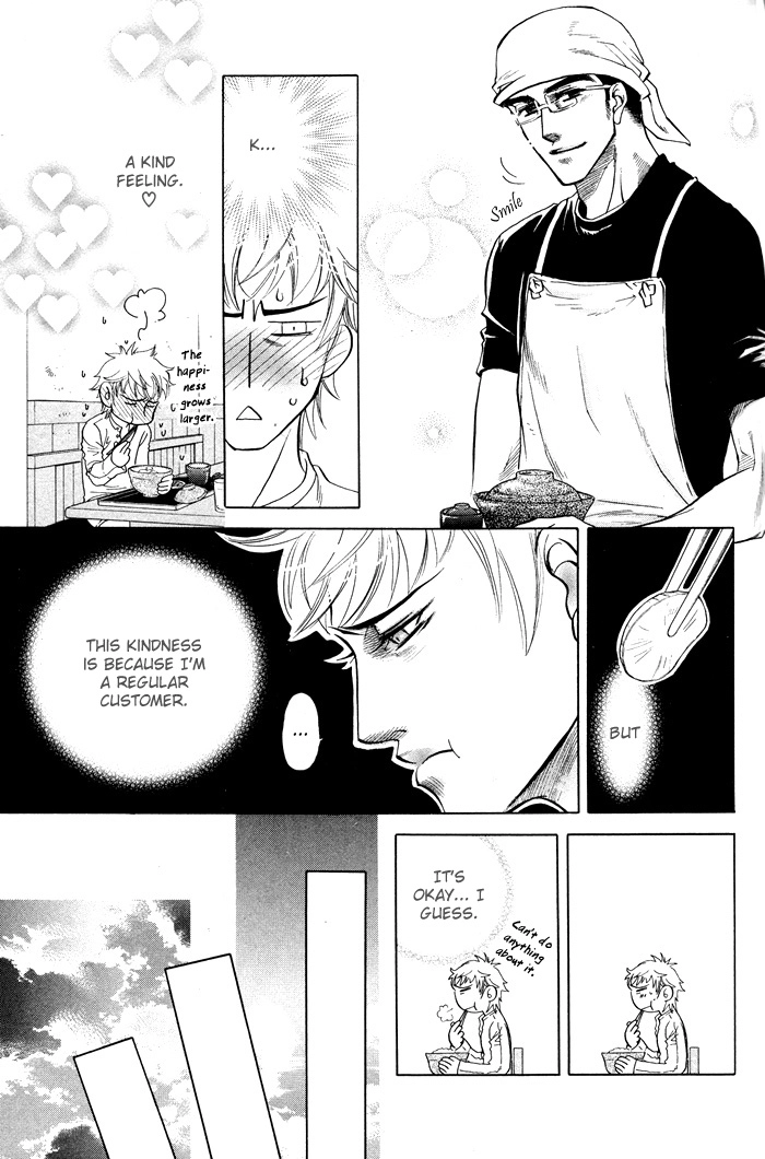 Yokubou Shounen Chapter 4 page 12 - 