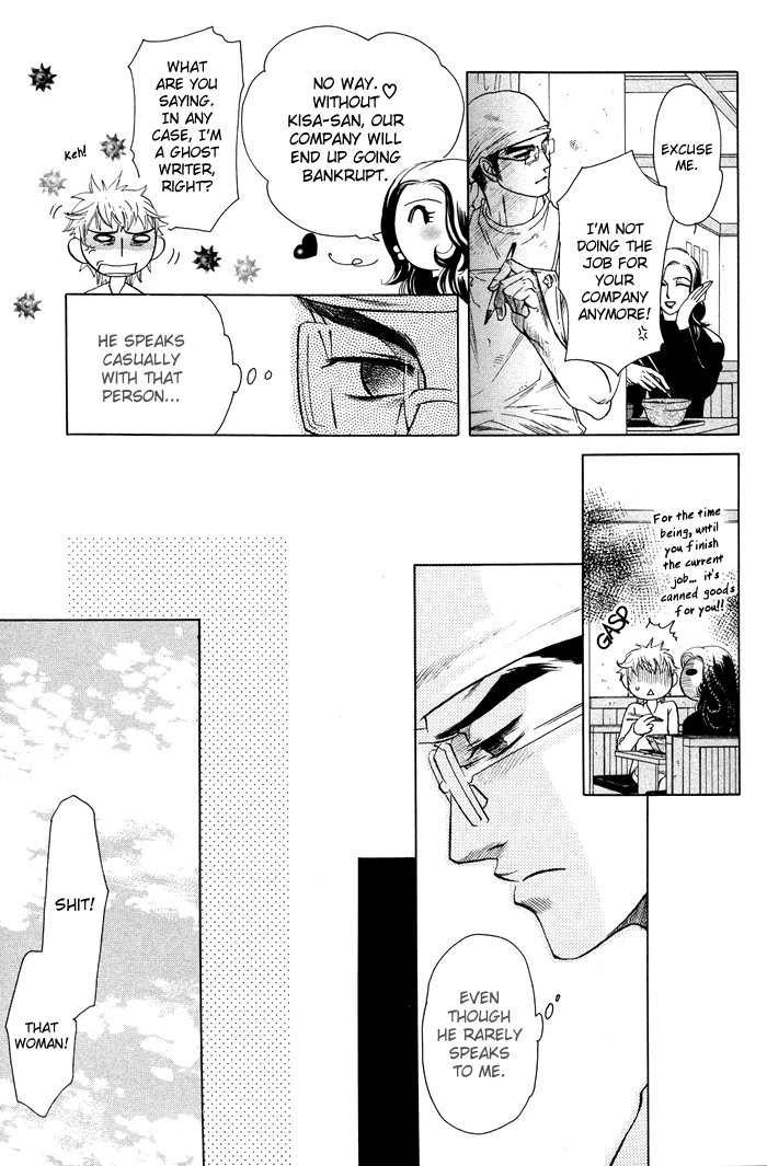 Yokubou Shounen Chapter 4 page 14 - 