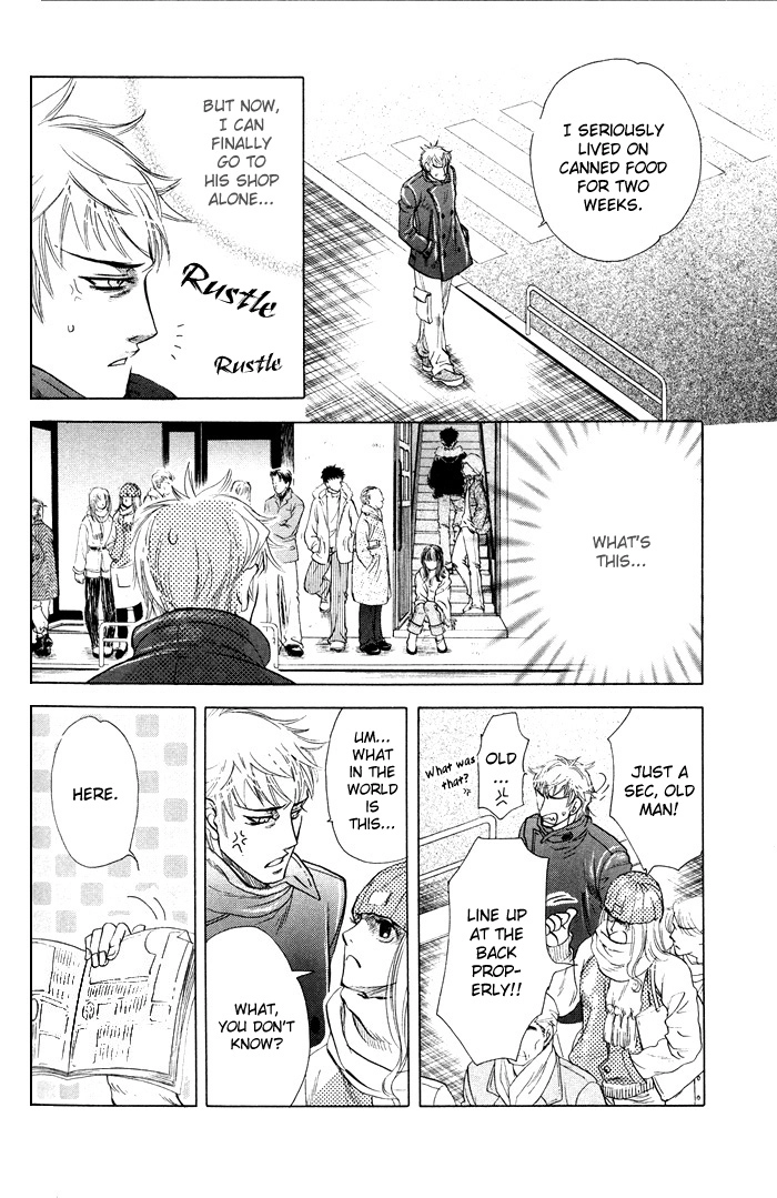 Yokubou Shounen Chapter 4 page 15 - 