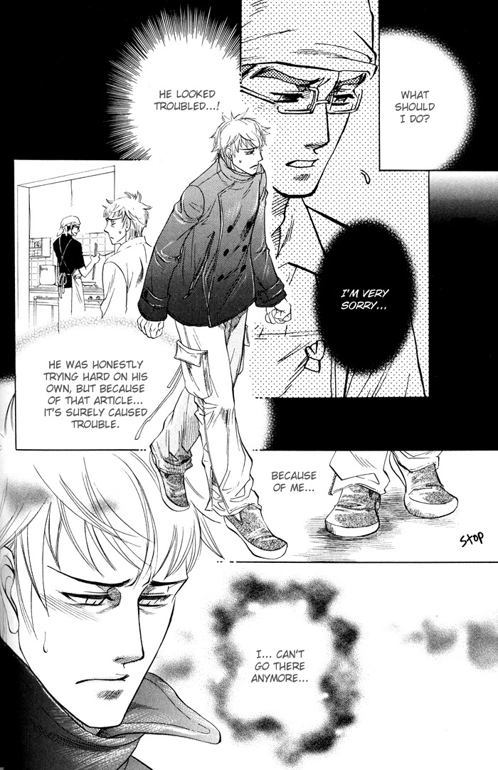 Yokubou Shounen Chapter 4 page 17 - 