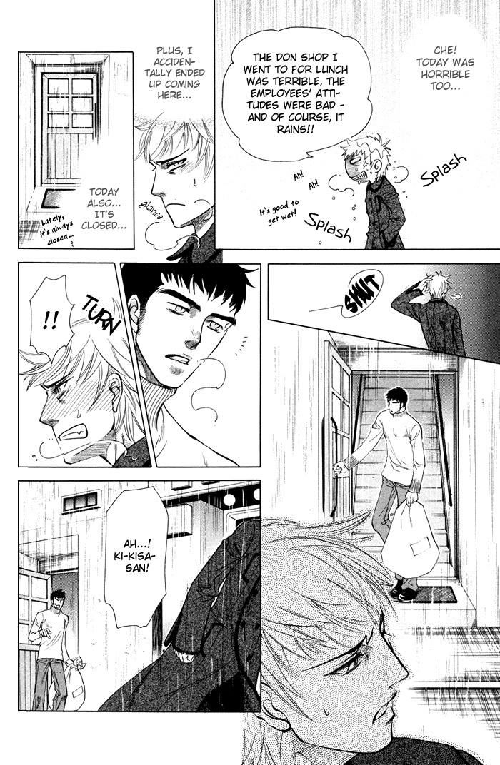 Yokubou Shounen Chapter 4 page 19 - 