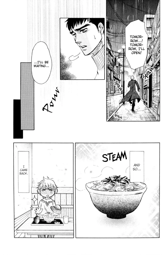 Yokubou Shounen Chapter 4 page 20 - 