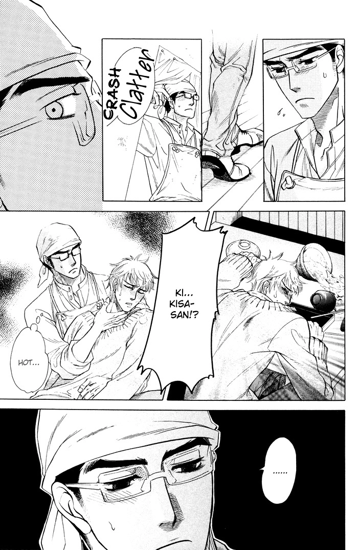 Yokubou Shounen Chapter 4 page 22 - 