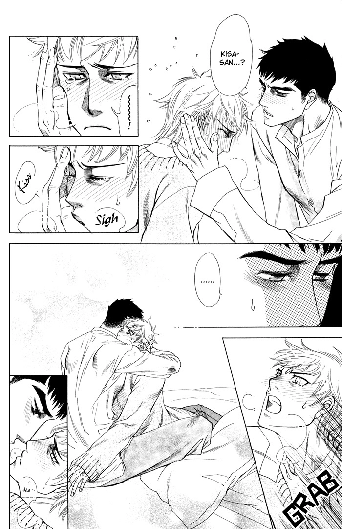Yokubou Shounen Chapter 4 page 29 - 