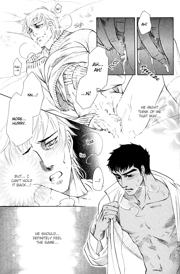 Yokubou Shounen Chapter 4 page 32 - 