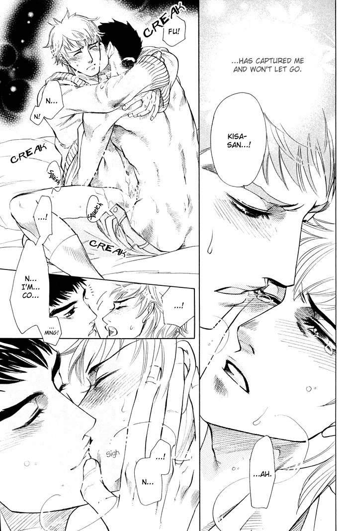 Yokubou Shounen Chapter 4 page 34 - 