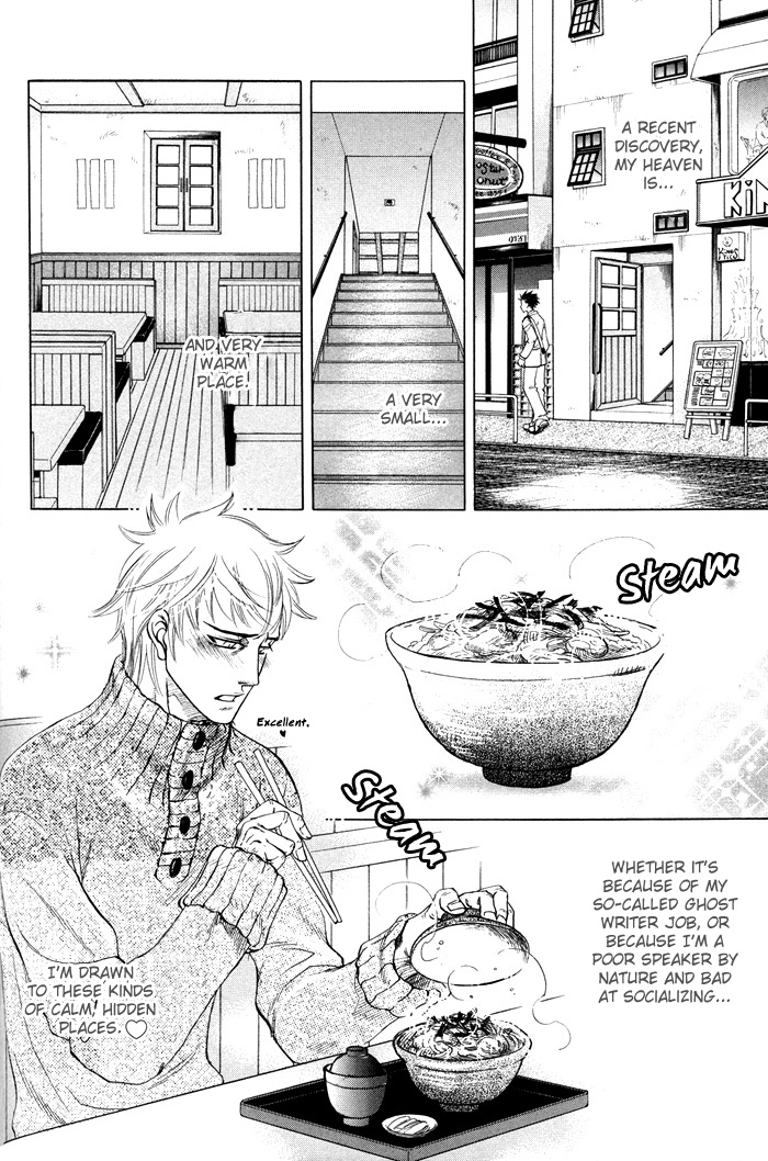 Yokubou Shounen Chapter 4 page 5 - 