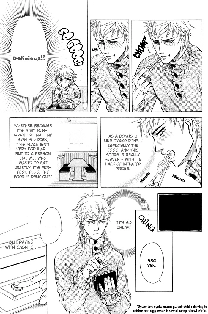 Yokubou Shounen Chapter 4 page 6 - 