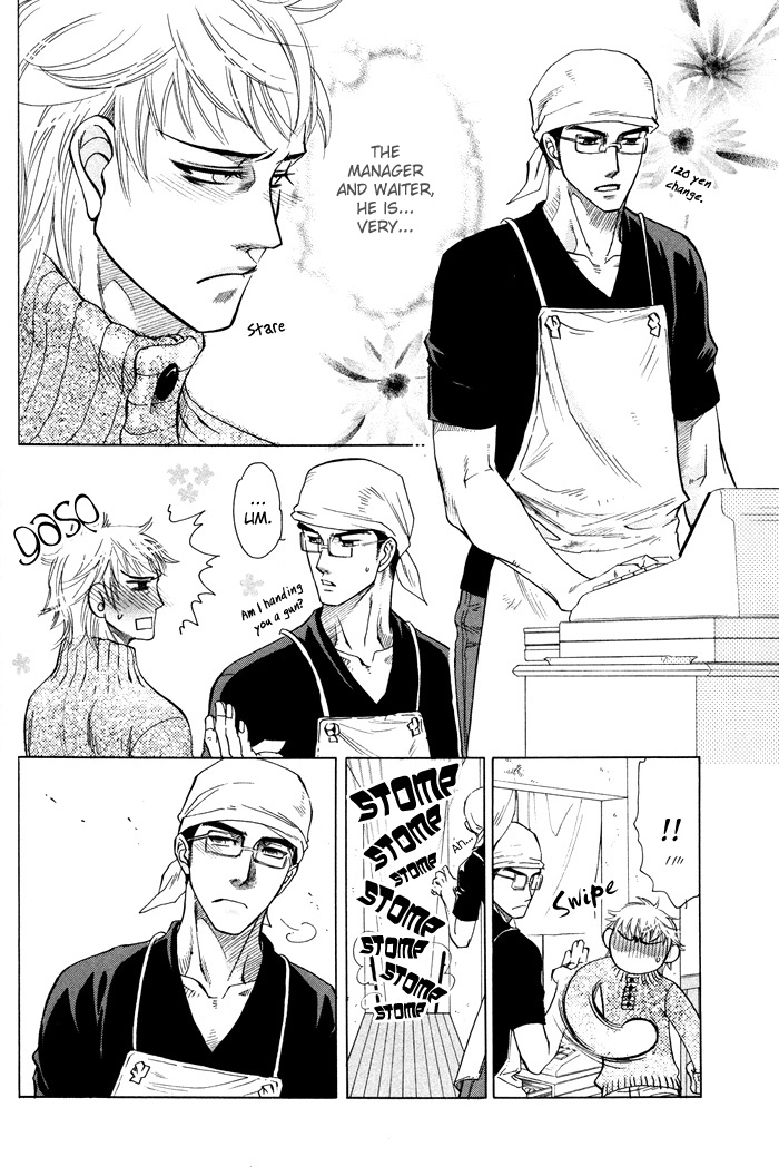 Yokubou Shounen Chapter 4 page 7 - 