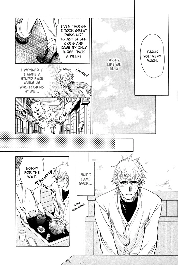 Yokubou Shounen Chapter 4 page 8 - 