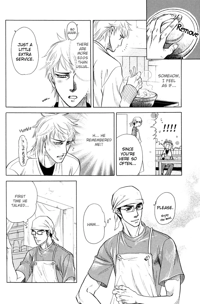 Yokubou Shounen Chapter 4 page 9 - 
