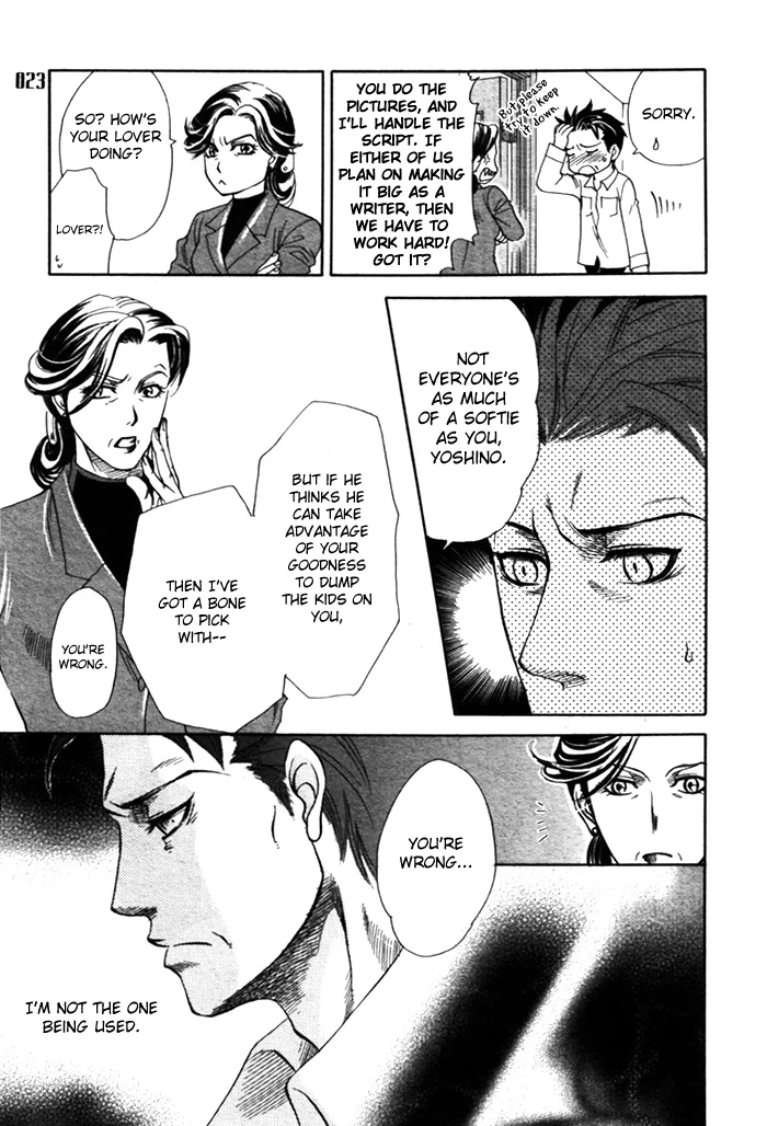 Yokubou Shounen Chapter 5 page 20 - 