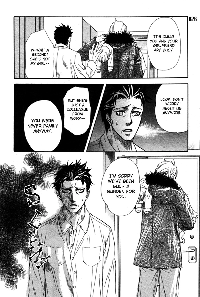 Yokubou Shounen Chapter 5 page 23 - 