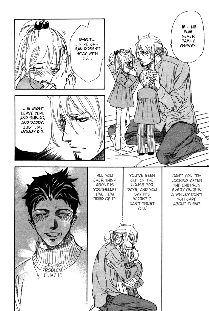 Yokubou Shounen Chapter 5 page 25 - 