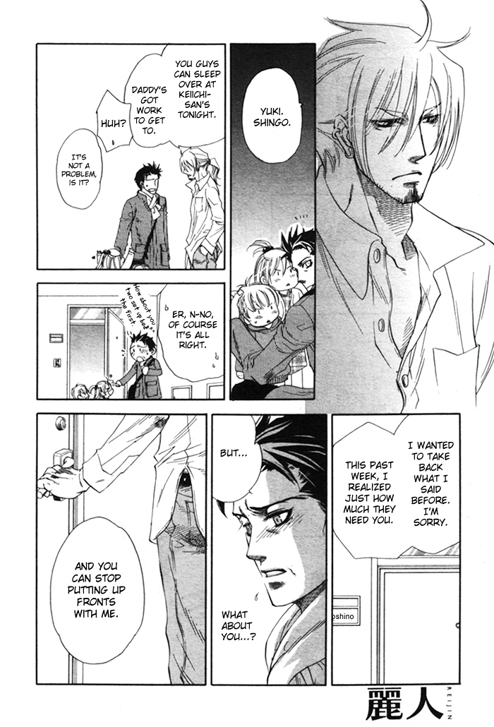 Yokubou Shounen Chapter 5 page 31 - 