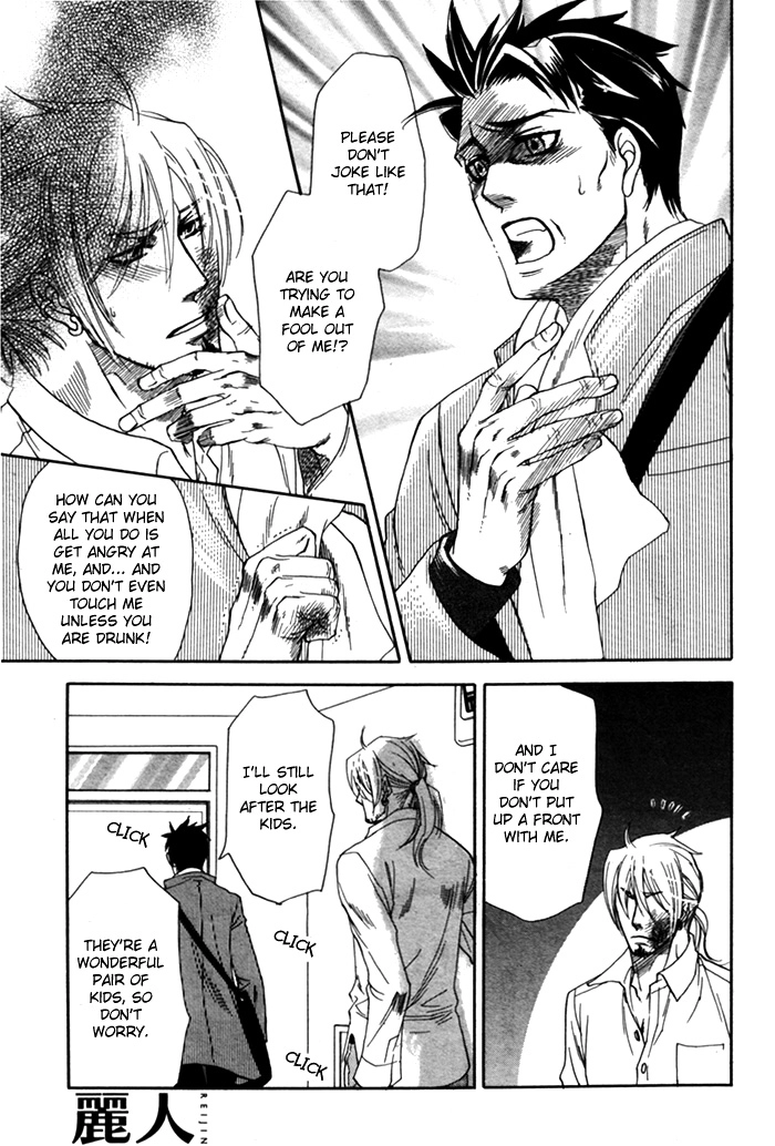 Yokubou Shounen Chapter 5 page 34 - 