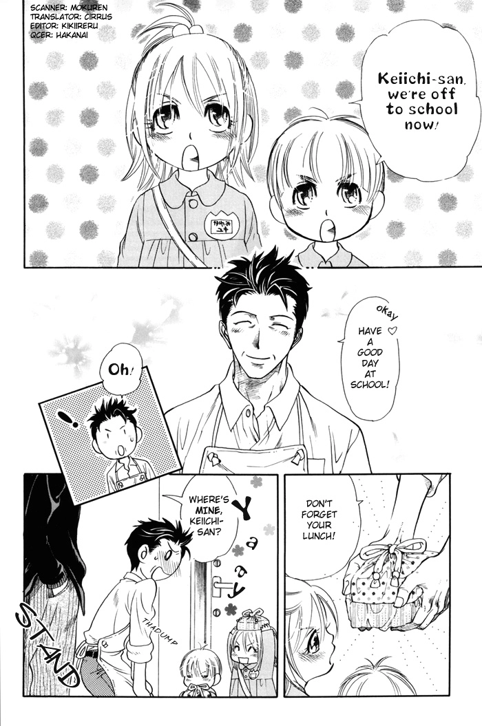 Yokubou Shounen Chapter 5 page 5 - 