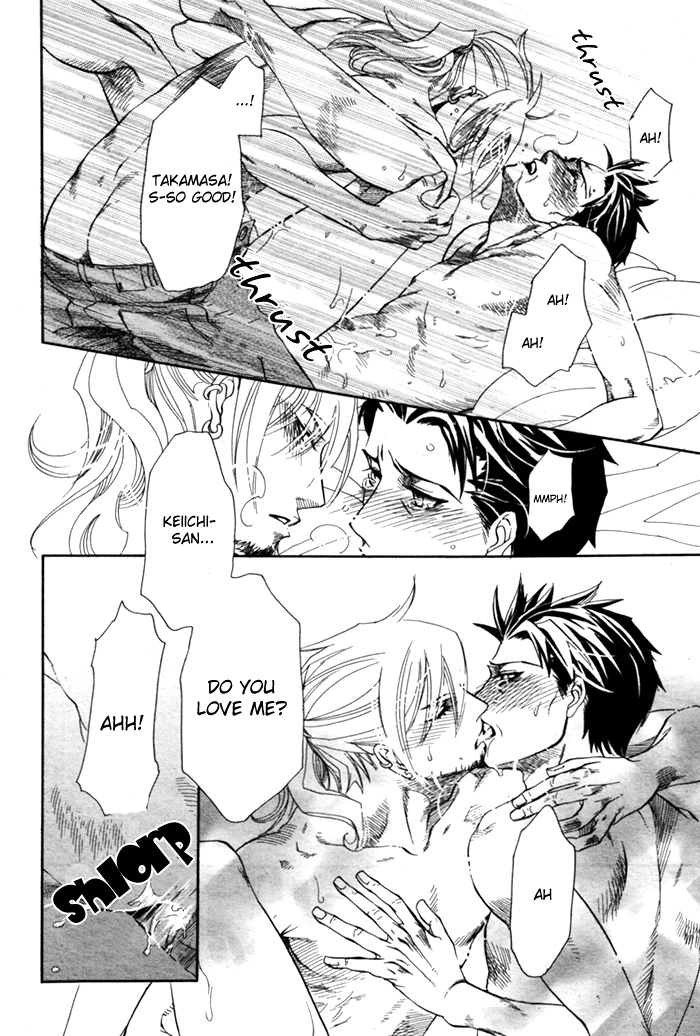 Yokubou Shounen Chapter 5 page 41 - 