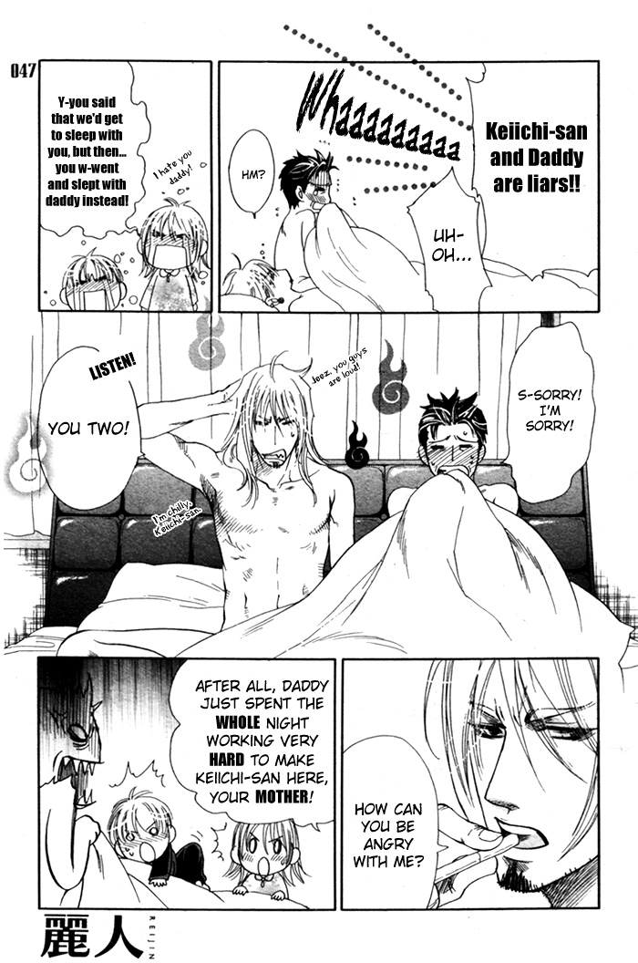 Yokubou Shounen Chapter 5 page 44 - 