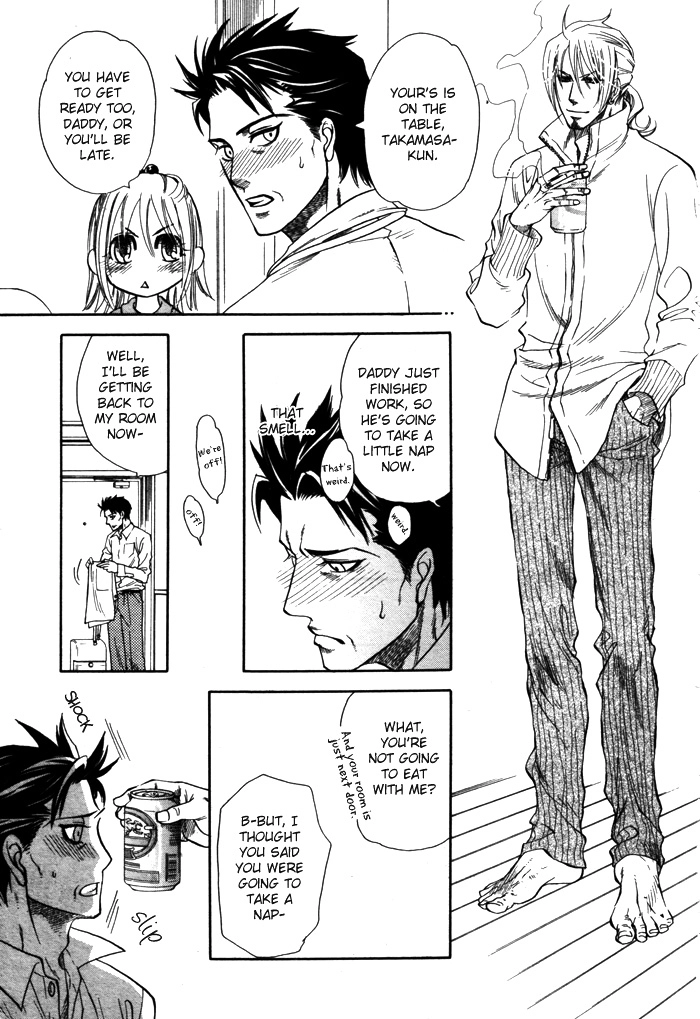 Yokubou Shounen Chapter 5 page 6 - 