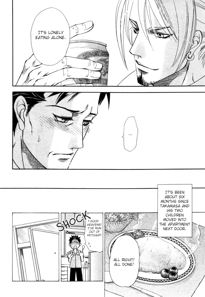 Yokubou Shounen Chapter 5 page 7 - 