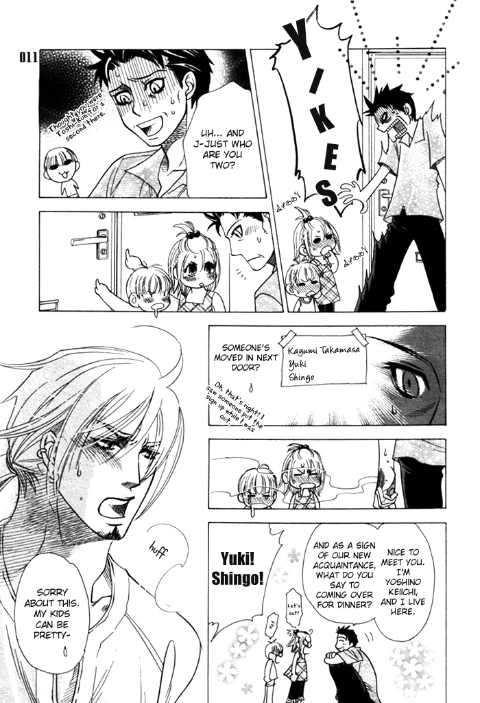 Yokubou Shounen Chapter 5 page 8 - 