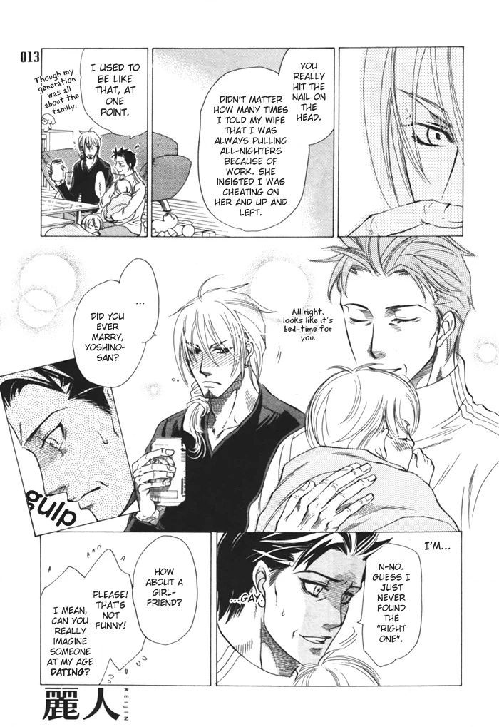 Yokubou Shounen Chapter 5 page 10 - 