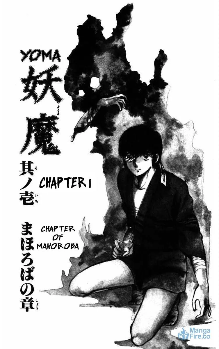 Read YOMA chapter 1 image 2 on Lezhin