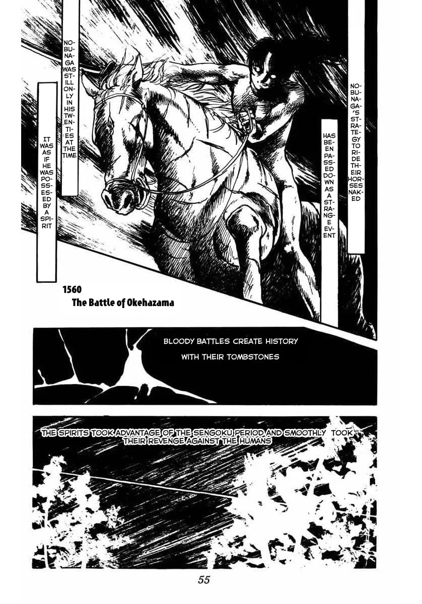 Read YOMA chapter 5 image 4 on Lezhin