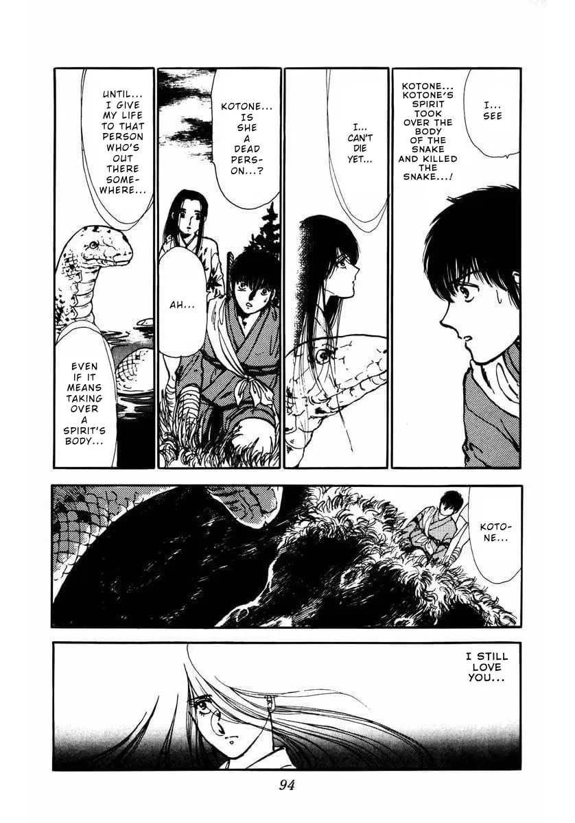 Read YOMA chapter 5 image 42 on Lezhin