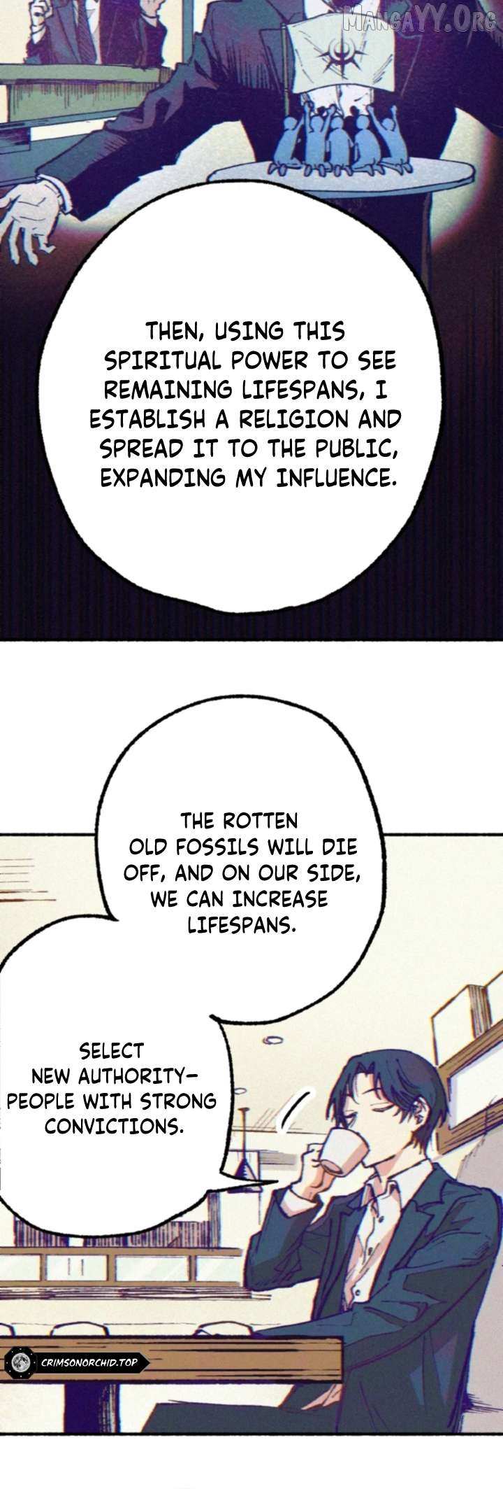 Read Yomeiya: Rougetsu chapter 2 image 16 on Lezhin
