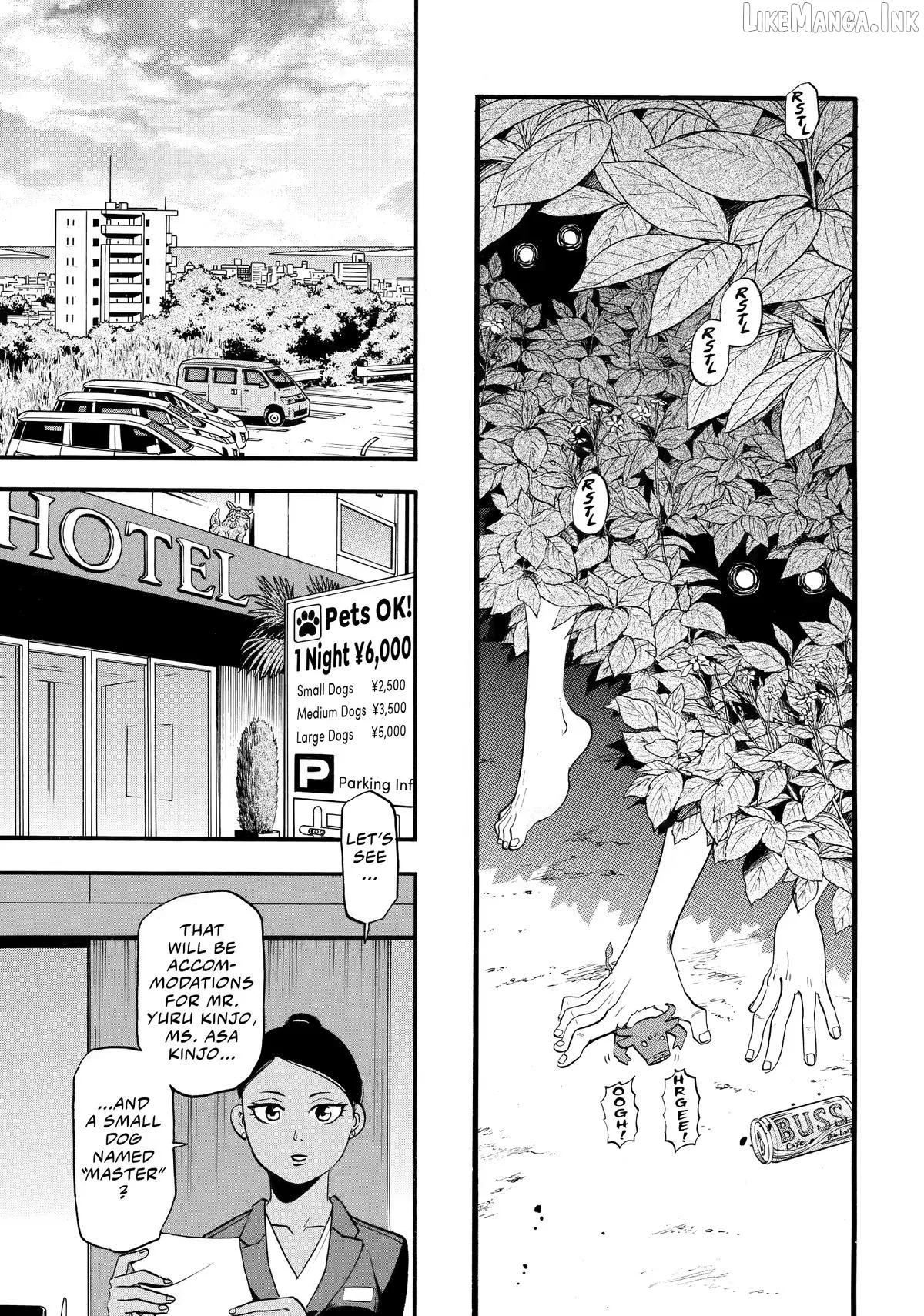 Yomi no Tsugai Chapter 56 page 15 - 