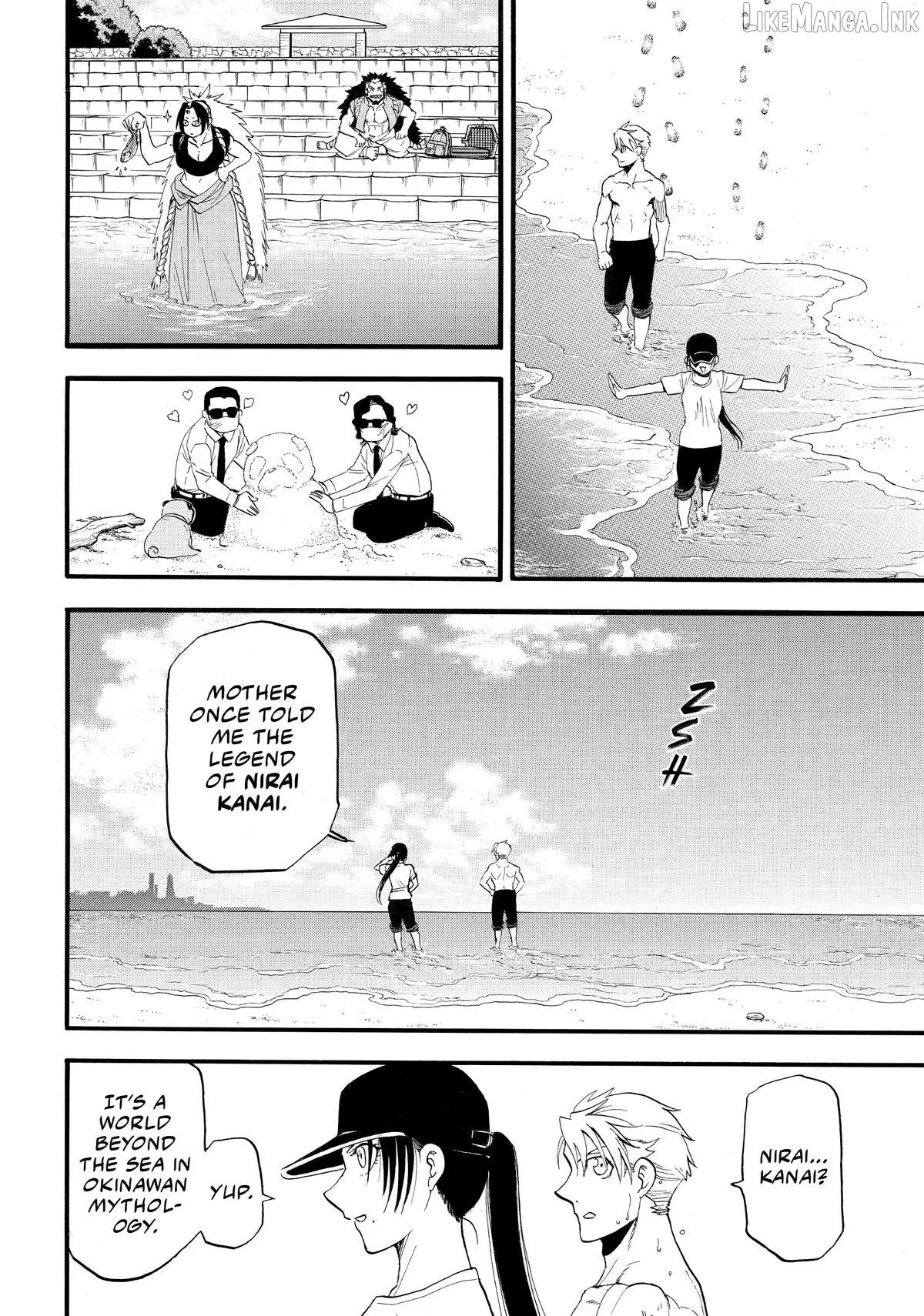 Yomi no Tsugai Chapter 56 page 32 - 