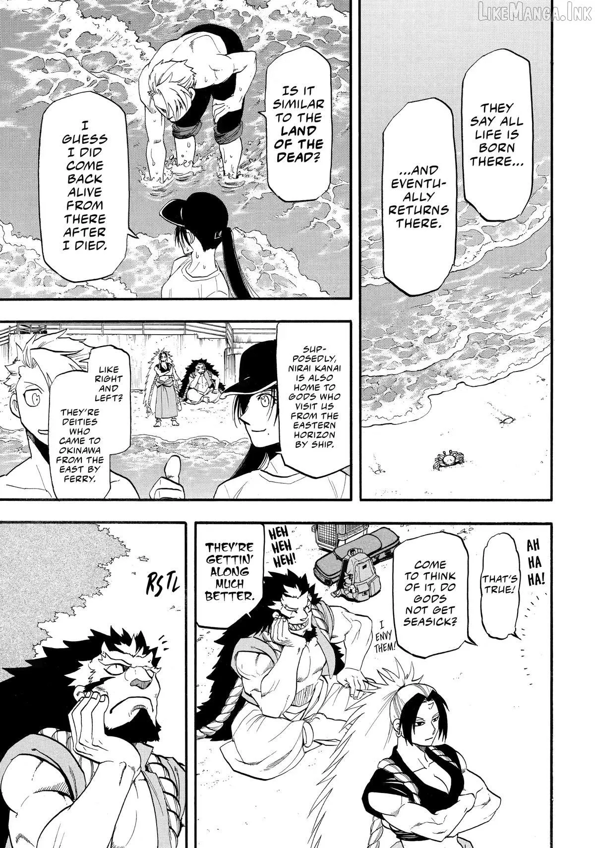 Yomi no Tsugai Chapter 56 page 33 - 