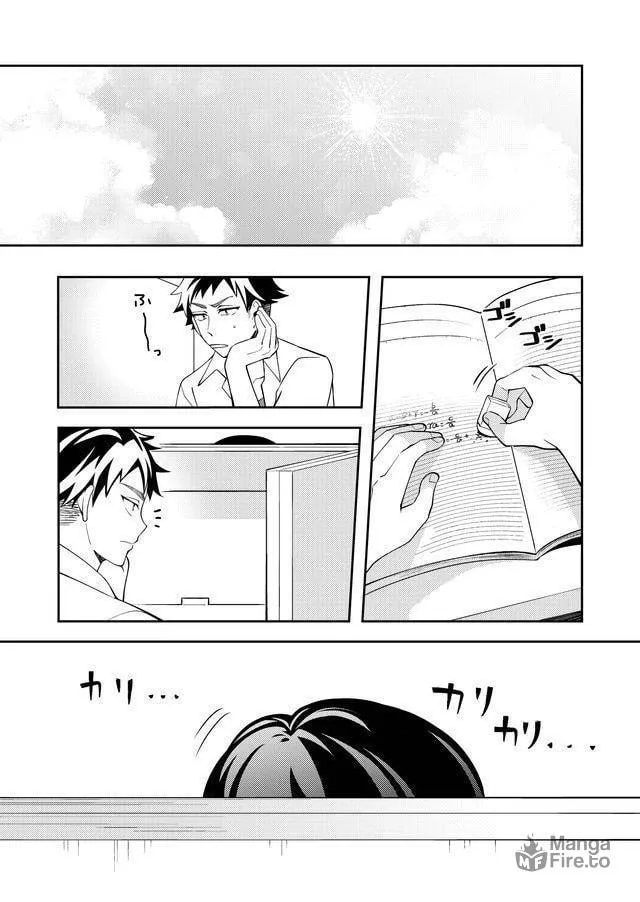 Yomitai Hon wa Nai Keredo Chapter 1 page 11 - 