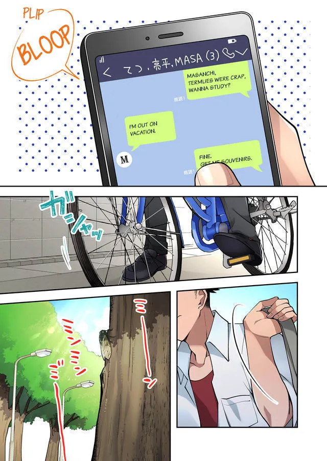 Yomitai Hon wa Nai Keredo Chapter 1 page 3 - 