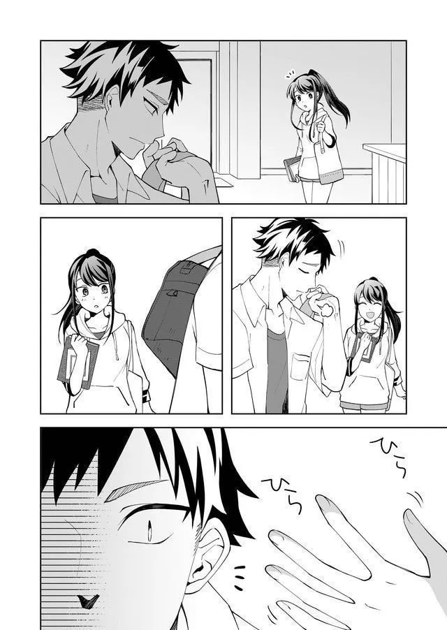 Yomitai Hon wa Nai Keredo Chapter 2 page 11 - 
