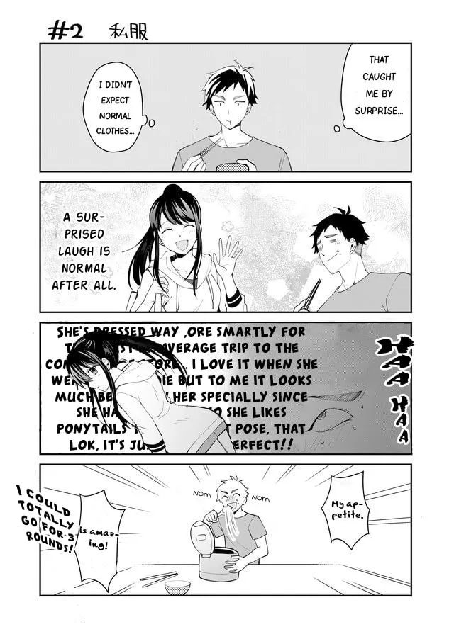 Yomitai Hon wa Nai Keredo Chapter 2 page 14 - 