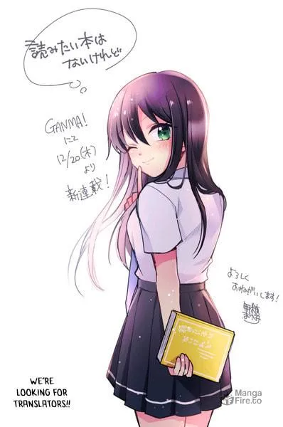Yomitai Hon wa Nai Keredo Chapter 2 page 15 - 