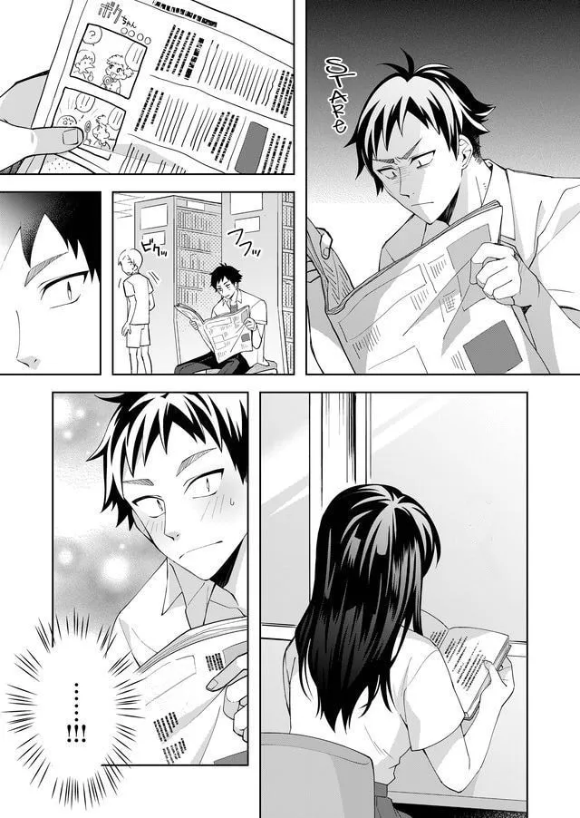 Yomitai Hon wa Nai Keredo Chapter 2 page 4 - 