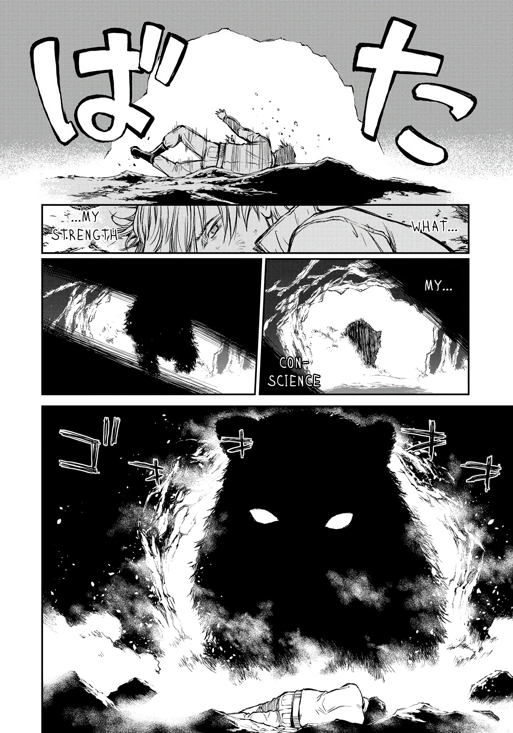 Read Yomuin-san wa Yuusha ja Arimasen node chapter 1 image 21 on Lezhin
