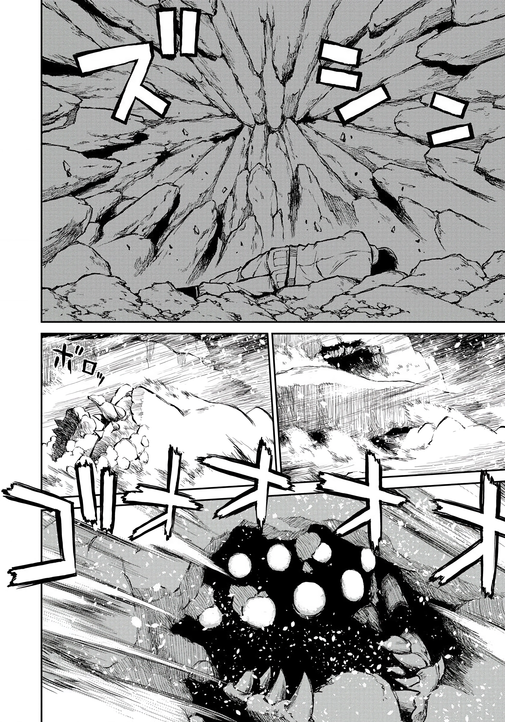 Read Yomuin-san wa Yuusha ja Arimasen node chapter 1 image 23 on Lezhin