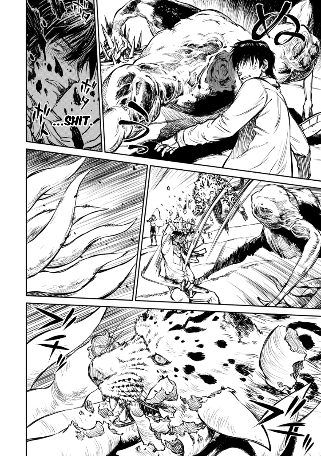 Read Yomuin-san wa Yuusha ja Arimasen node chapter 10 image 21 on Lezhin