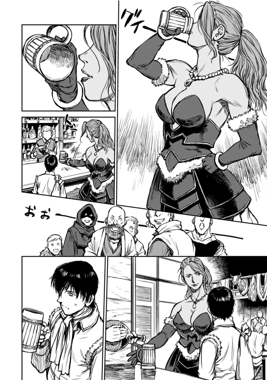 Read Yomuin-san wa Yuusha ja Arimasen node chapter 12 image 20 on Lezhin