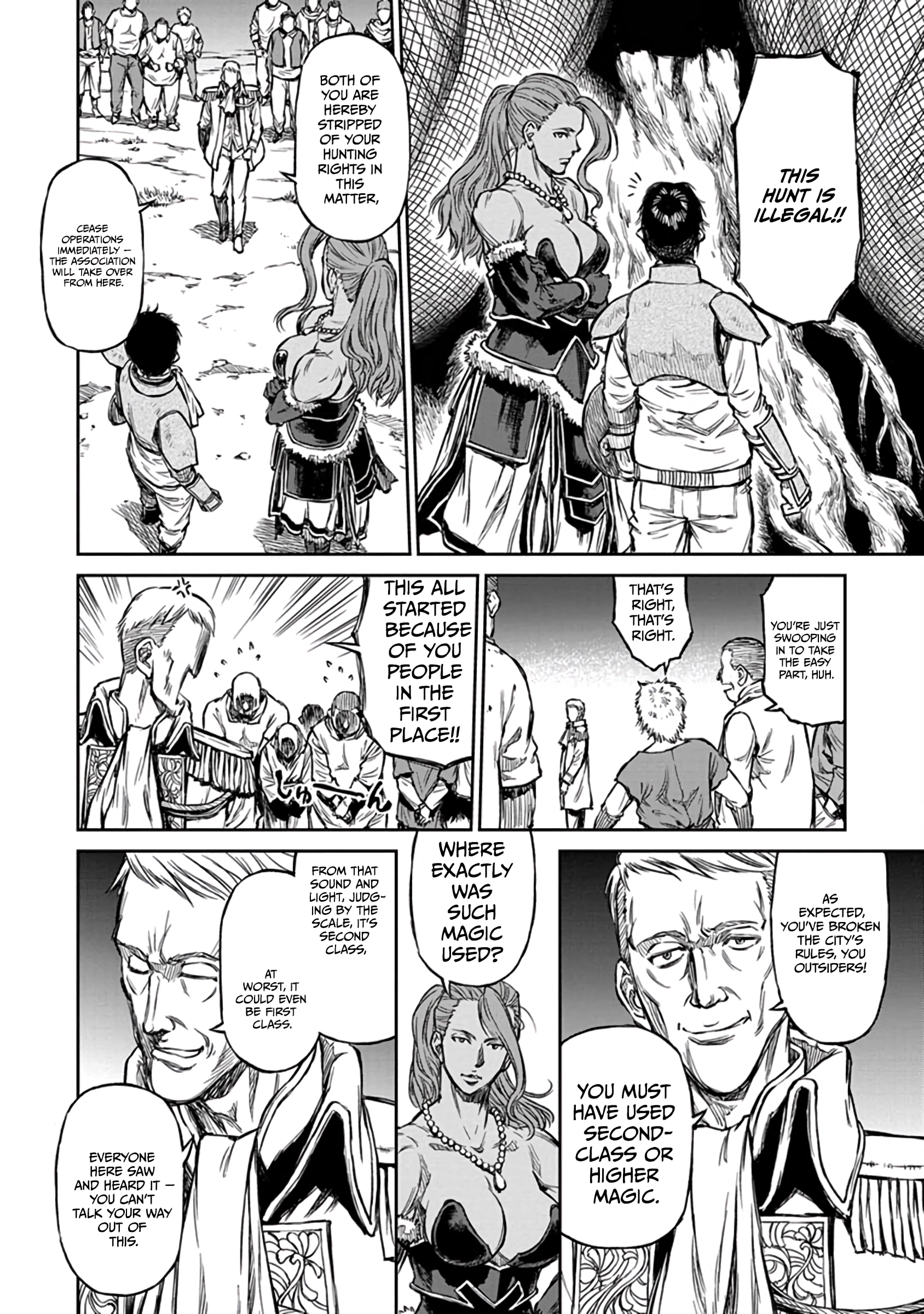 Read Yomuin-san wa Yuusha ja Arimasen node chapter 15 image 18 on Lezhin