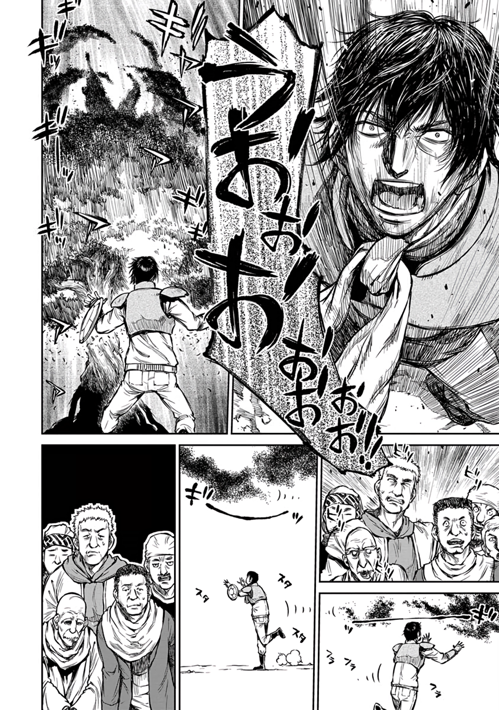 Read Yomuin-san wa Yuusha ja Arimasen node chapter 15 image 8 on Lezhin