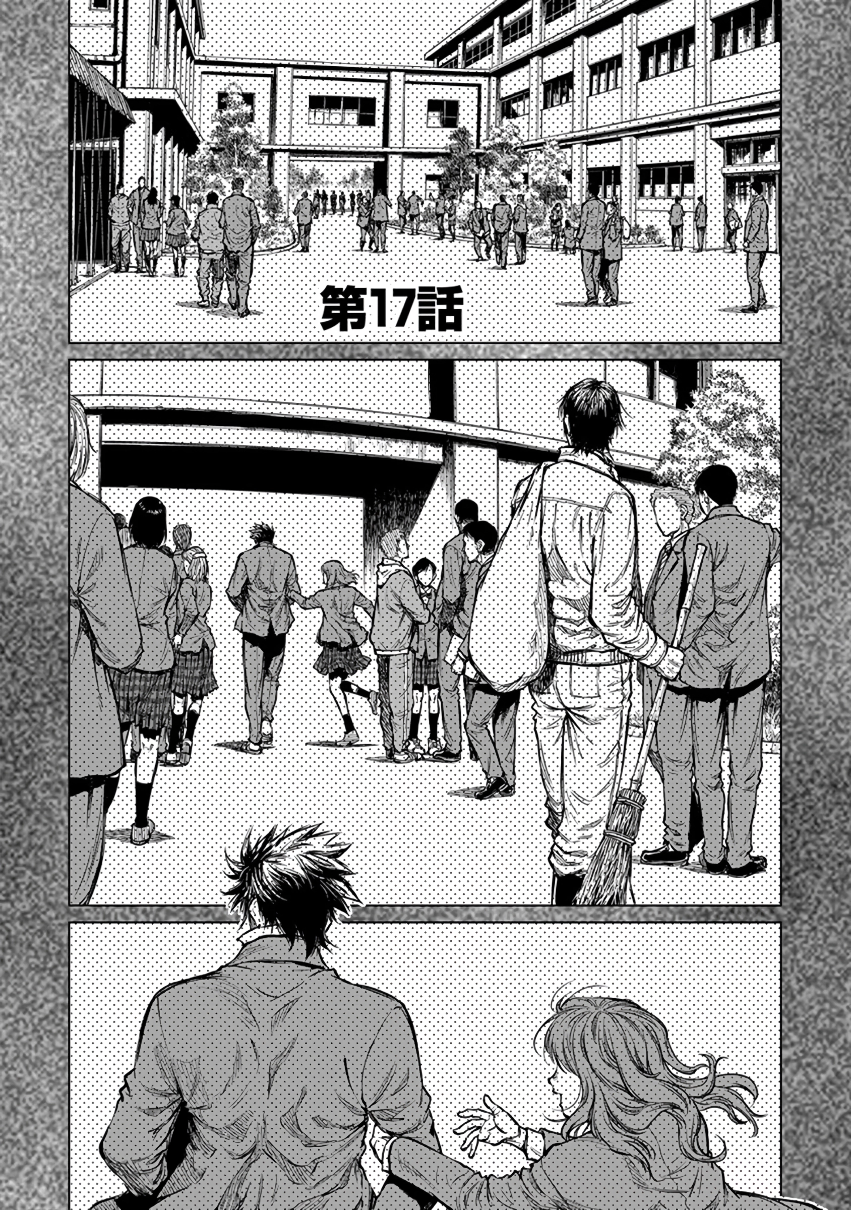 Read Yomuin-san wa Yuusha ja Arimasen node chapter 17 image 1 on Lezhin