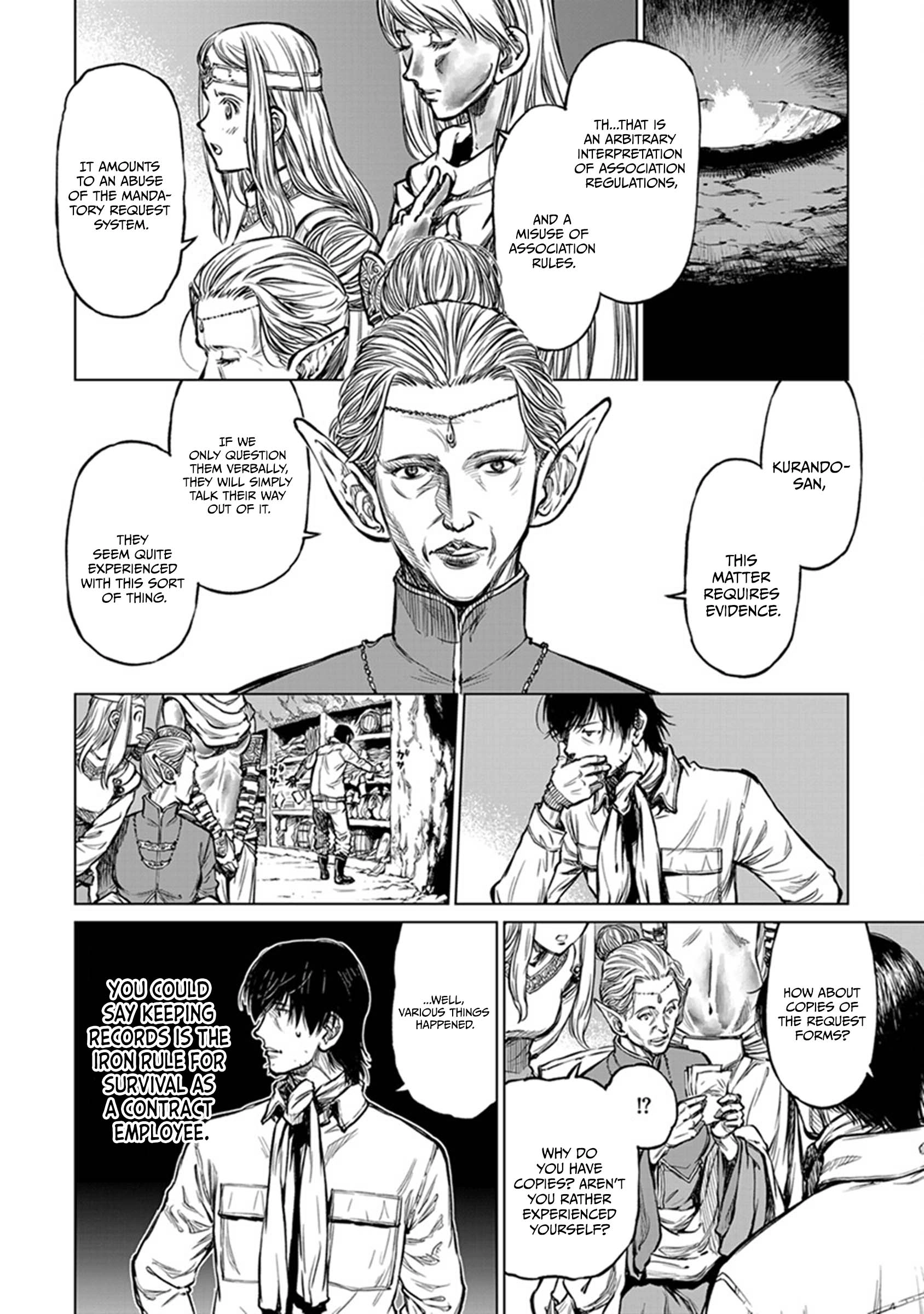 Read Yomuin-san wa Yuusha ja Arimasen node chapter 19 image 12 on Lezhin